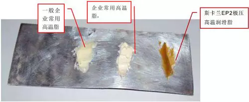 各種高溫脂的開箱狀態