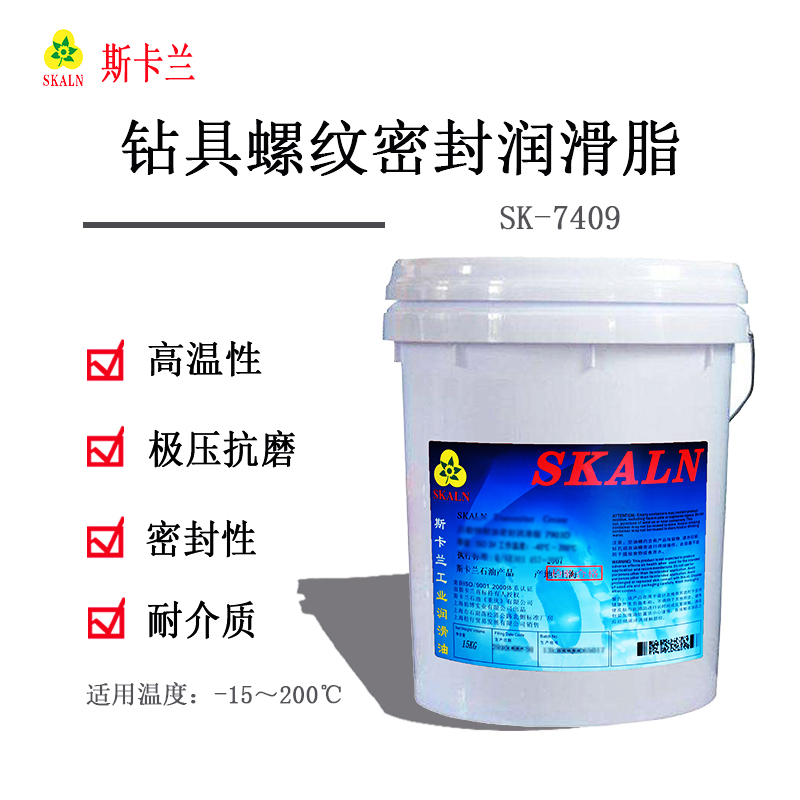 斯卡蘭SK-7409鉆具螺紋密封潤滑脂